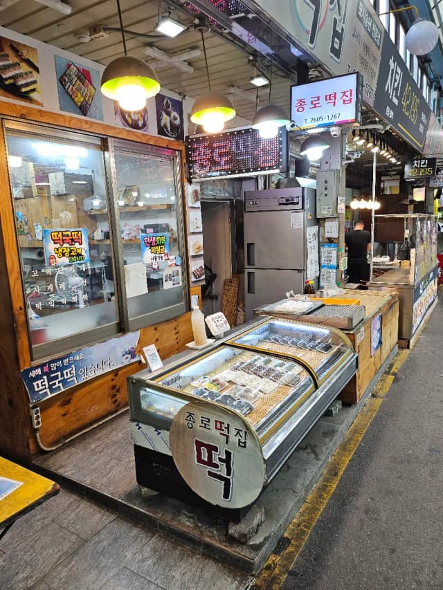 종로떡집 럭키백 사진