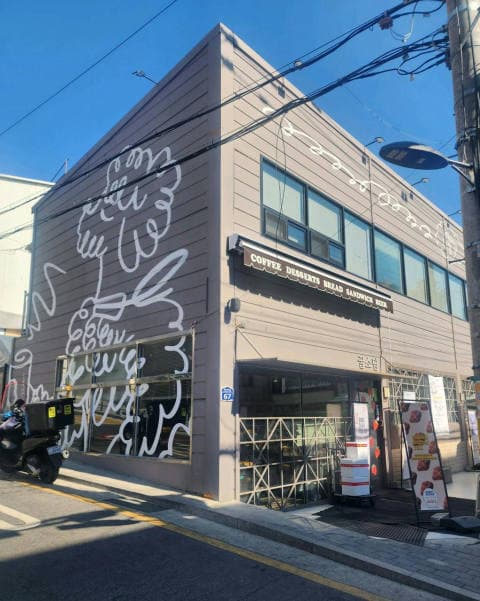 꿀소담 럭키백 사진