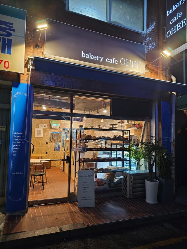 오희 럭키백 사진