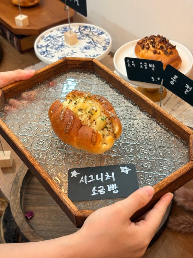 26도베이커리 럭키백 사진