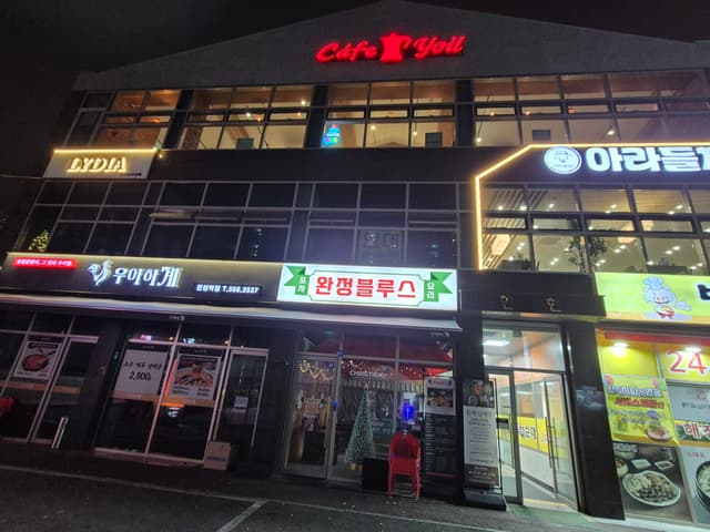 카페요일 럭키백 사진