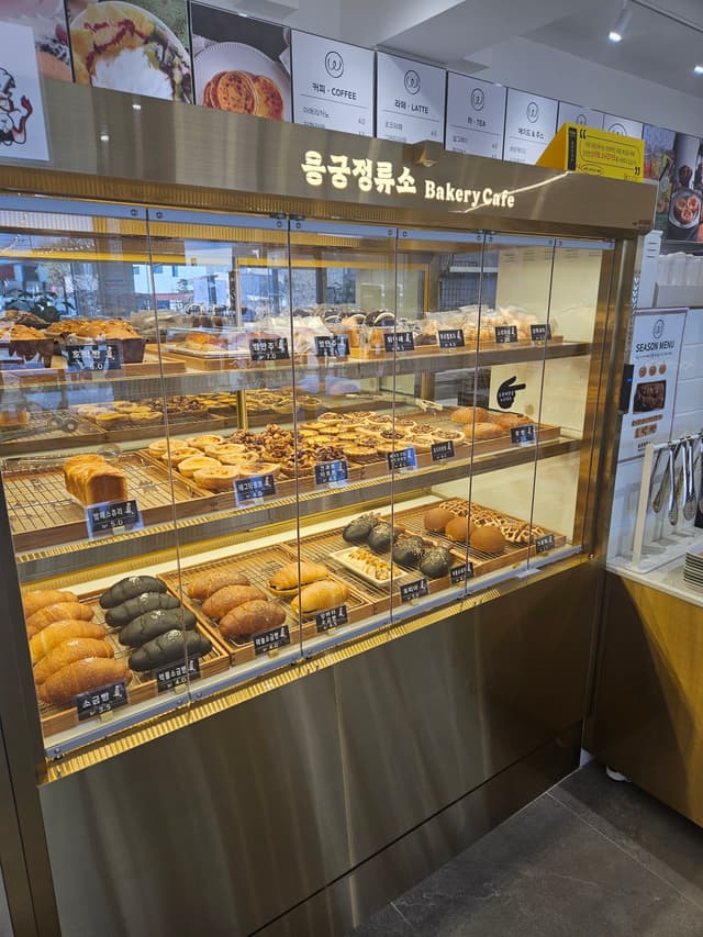 용궁정류소 Bakery Cafe 럭키백 사진