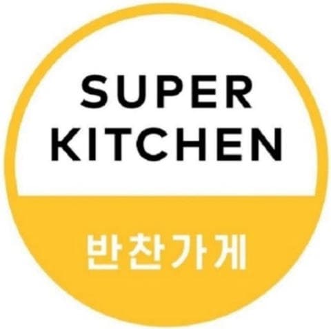 슈퍼키친 아현점 럭키백 사진