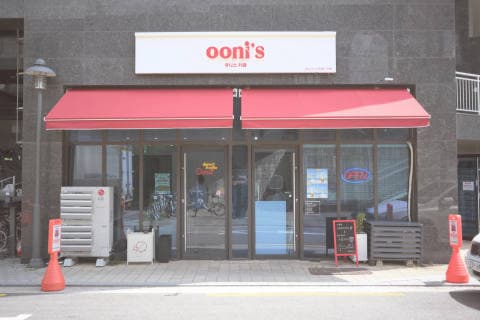 우니스카페 (OONIS) 럭키백 사진