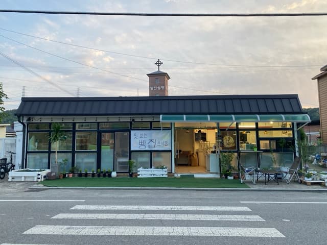 산지제빵소 럭키백 사진