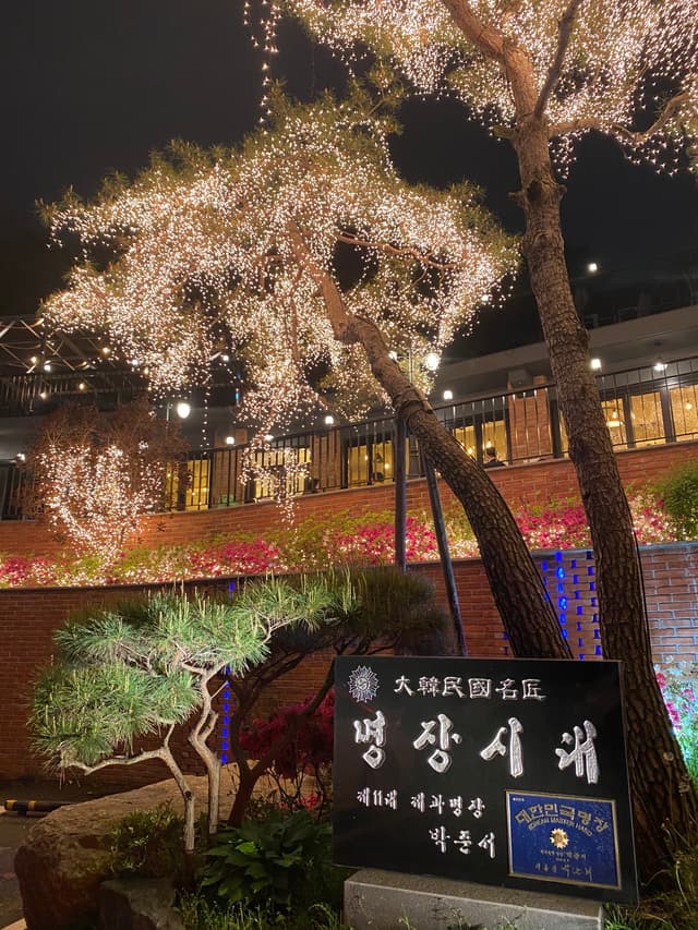 명장시대 백운호수점 럭키백 사진