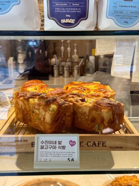 누아주베이커리 방배본점 럭키백 사진