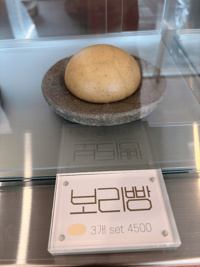 빵집증기 럭키백 사진