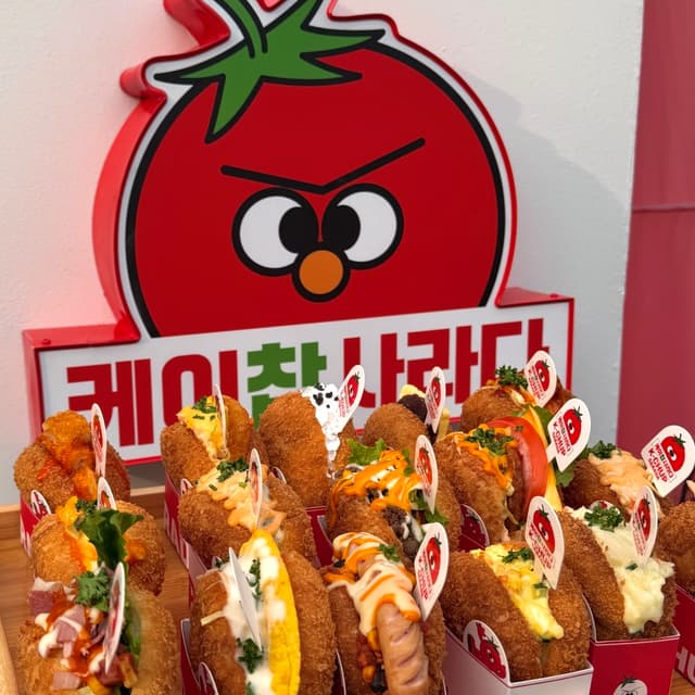 케이찹사라다 남포점 럭키백 사진
