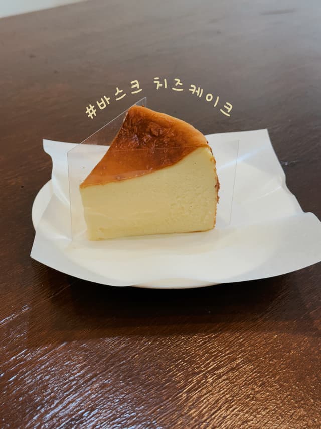 가을앤럭키 럭키백 사진
