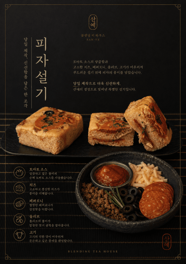 산예 럭키백 사진