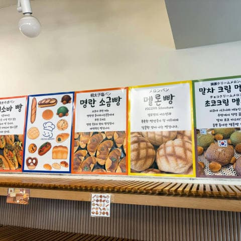 피코야 럭키백 사진