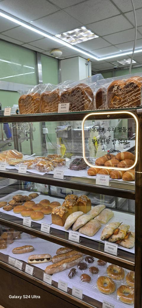 웅's bakery 럭키백 사진
