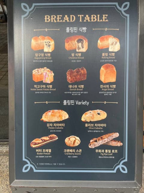 롤링핀 구리점 럭키백 사진