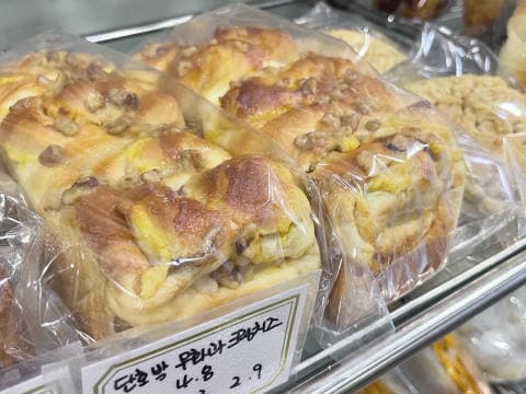 엘솔레베이커리 럭키백 사진