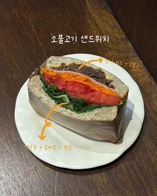 카페 고토 럭키백 사진