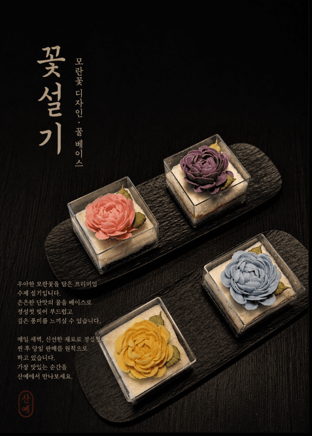 산예 럭키백 사진