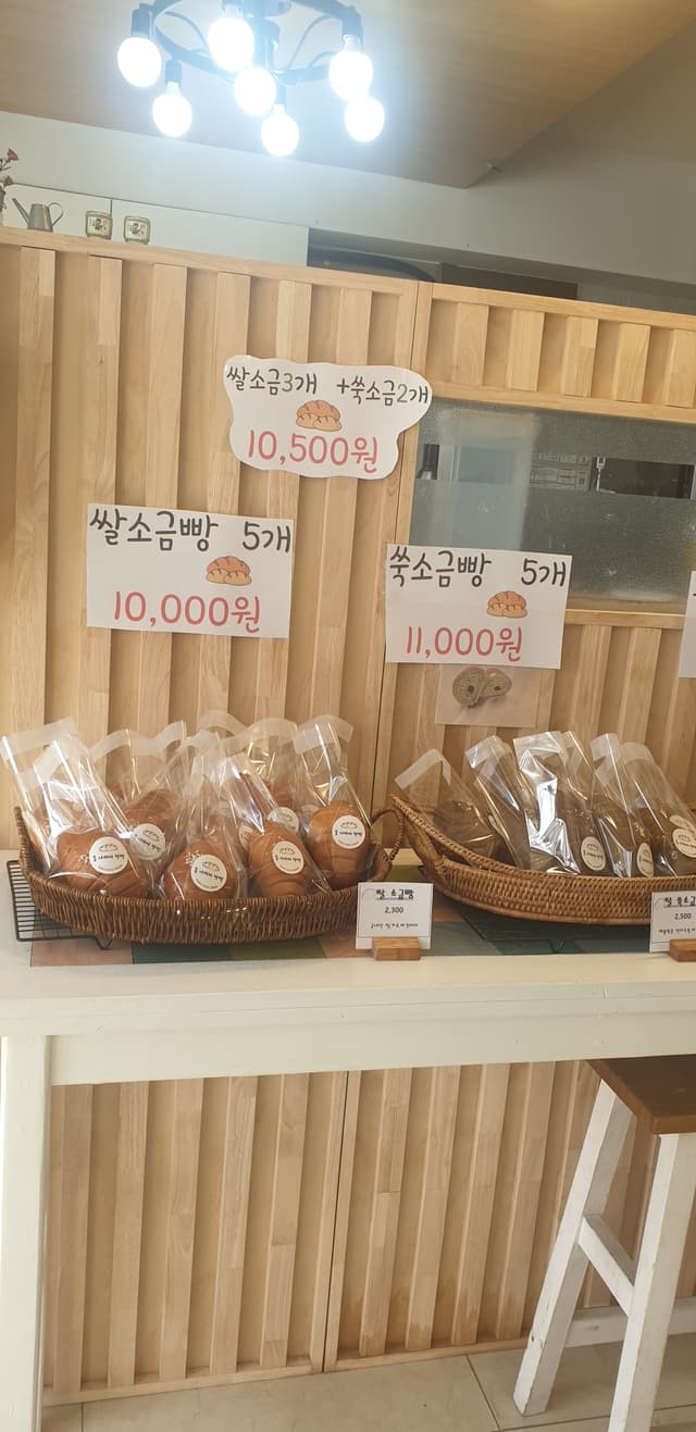 톰아저씨쌀빵 럭키백 사진