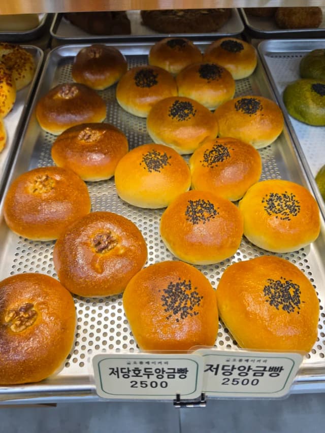 오름베이커리 럭키백 사진