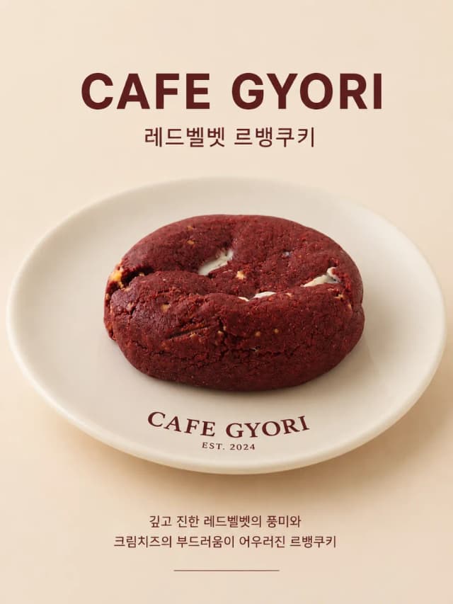 카페교리 럭키백 사진