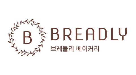 브레들리 베이커리 마포점 럭키백 사진