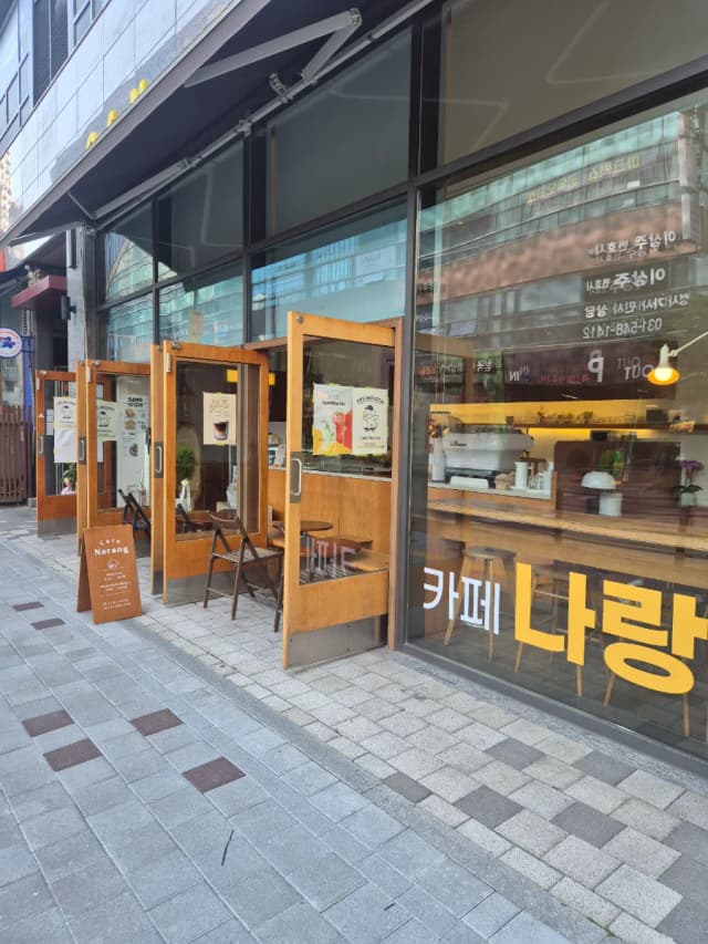 카페나랑 럭키백 사진