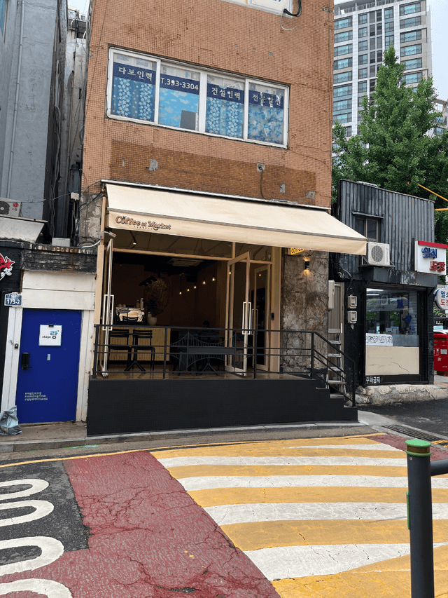 커피엣마켓 독립문영천시장 럭키백 사진