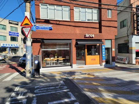 브로쓰 bros 럭키백 사진