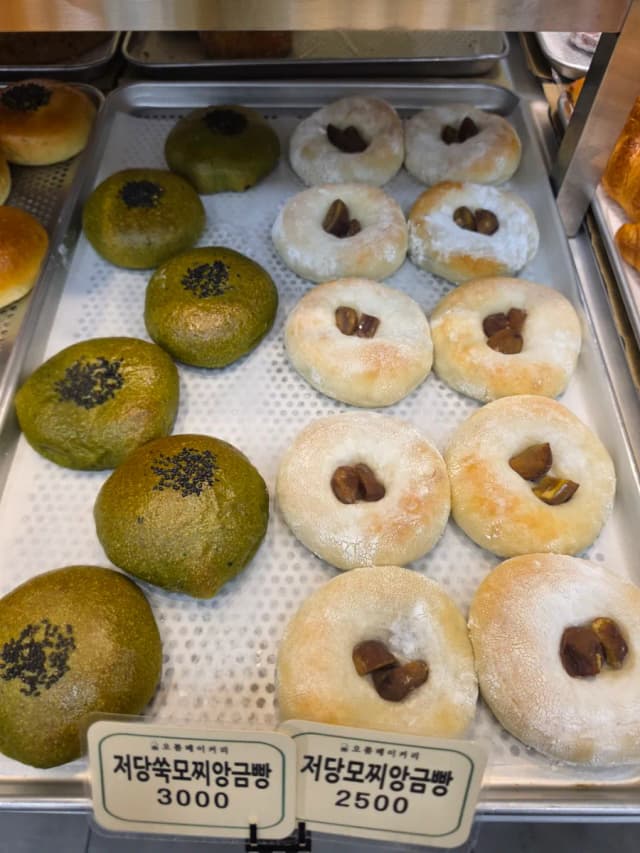 오름베이커리 럭키백 사진