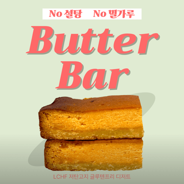 카페 그라운드타임 럭키백 사진