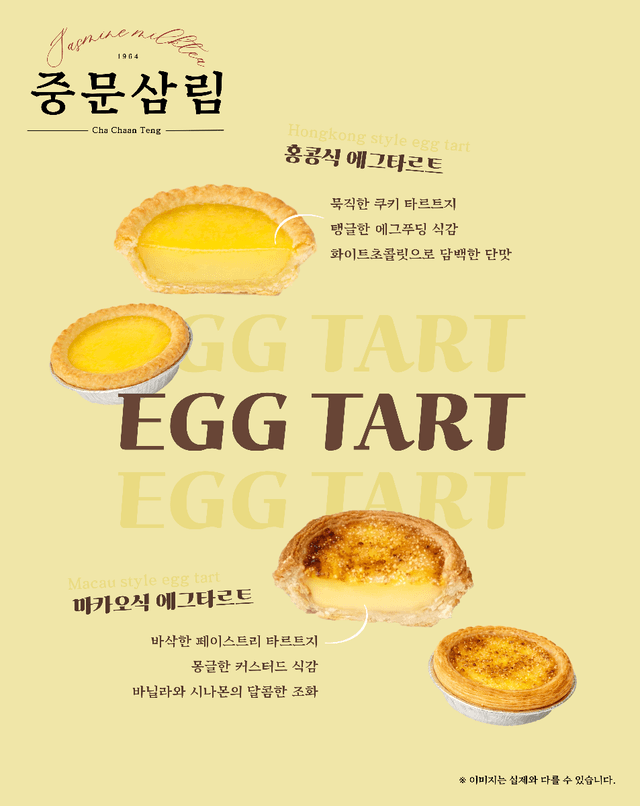 중문삼림 럭키백 사진