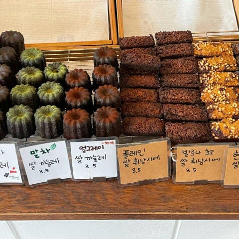 로스디아스 럭키백 사진