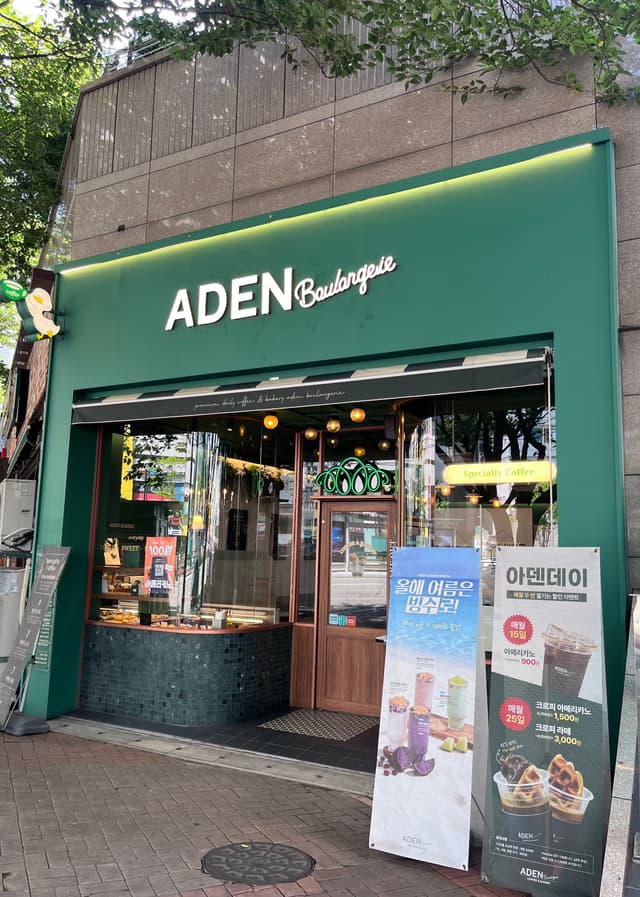 아덴블랑제리 부암역점 럭키백 사진