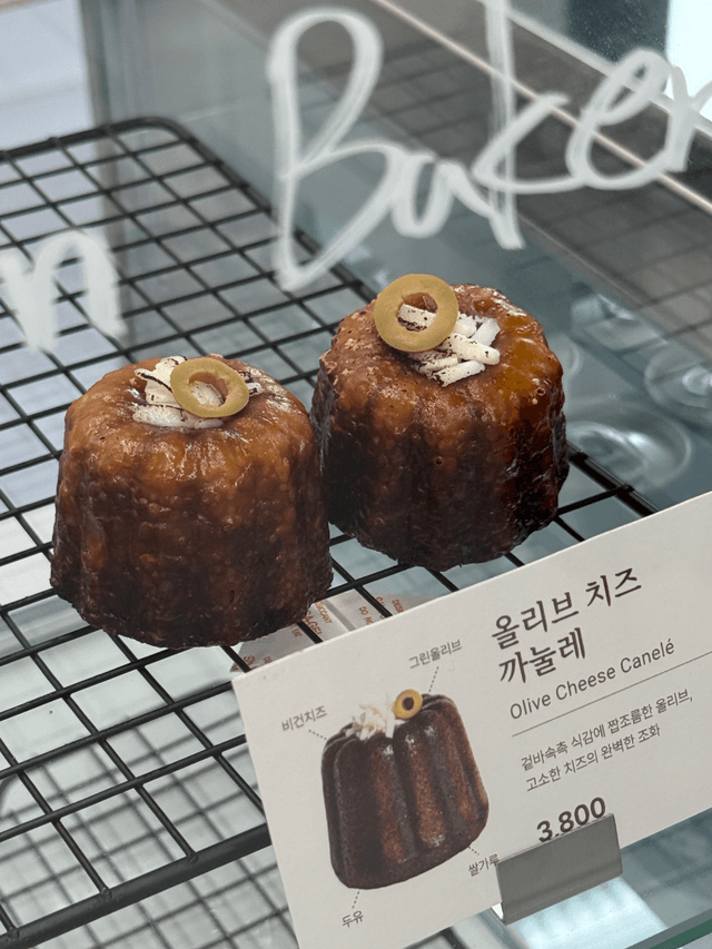 누아베 럭키백 사진