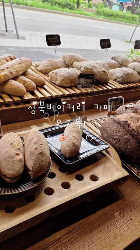 오보록 럭키백 사진