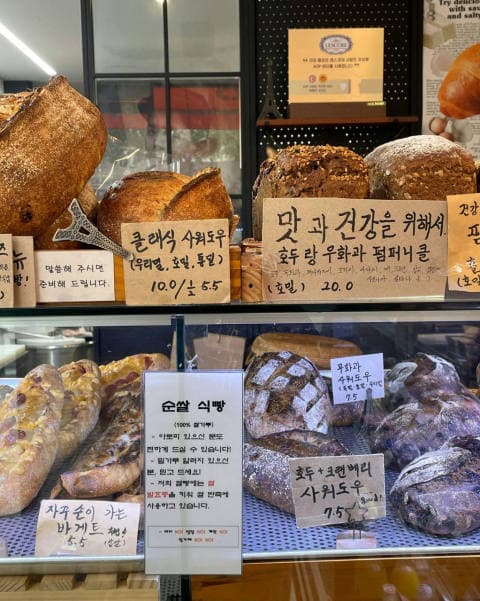 밀 베이커리 럭키백 사진