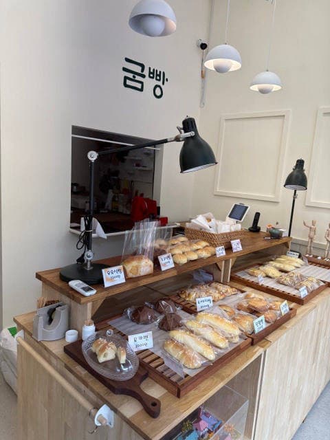 굼빵 럭키백 사진