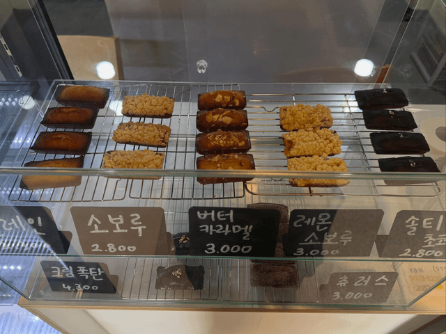 포요 럭키백 사진