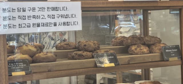 카페분도 럭키백 사진