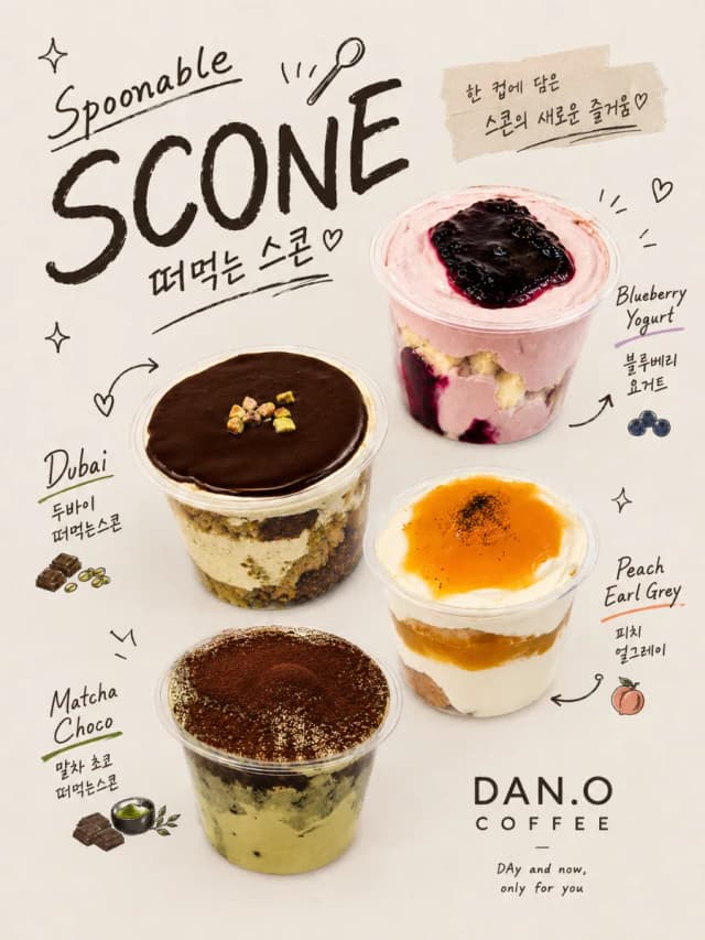 단오커피(DAN.O COFFEE) 럭키백 사진