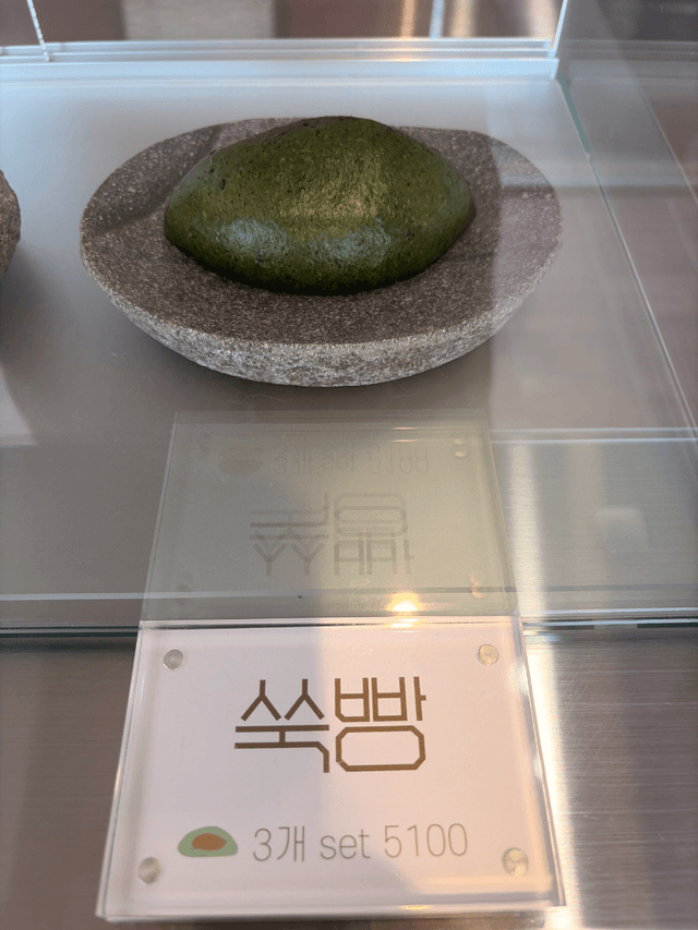 빵집증기 럭키백 사진