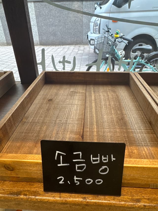 뚠뚠빵빵 럭키백 사진