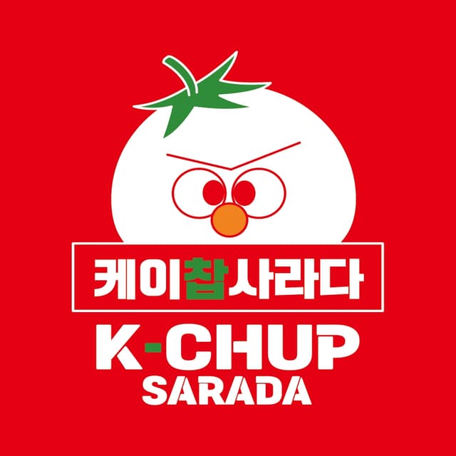케이찹사라다 구월점 럭키백 사진