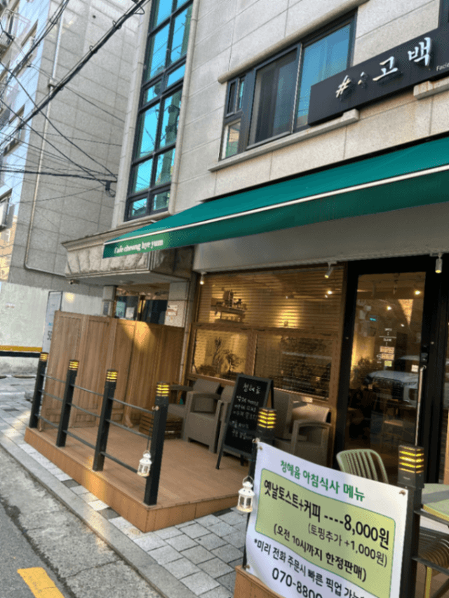 청혜윰 럭키백 사진