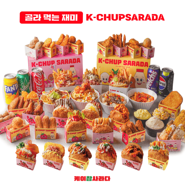 케이찹 청천점 럭키백 사진