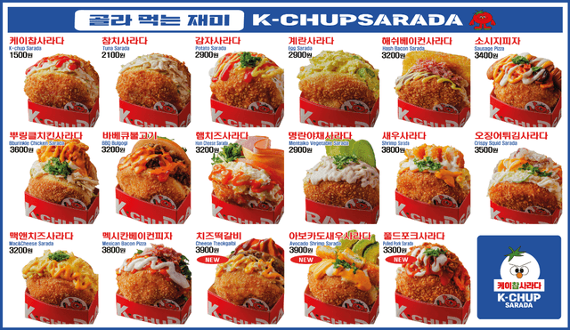 케이찹 청천점 럭키백 사진