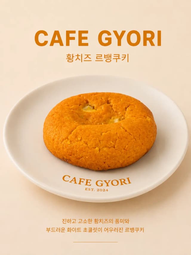 카페교리 럭키백 사진