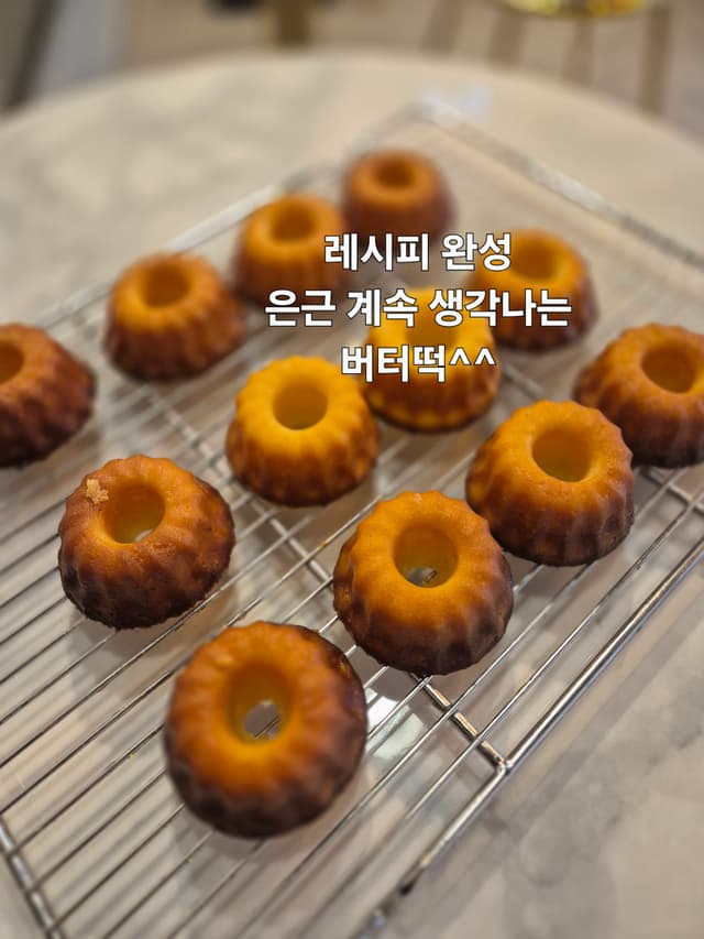 메종드리치 럭키백 사진