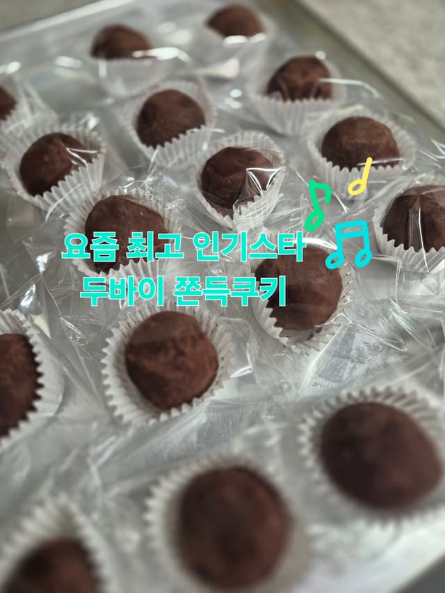 메종드리치 럭키백 사진