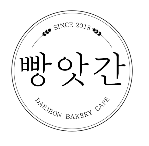 빵앗간 럭키백 사진